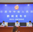 哈尔滨中院召开新闻发布会 发布2016年度全市法院行政审判白皮书 - 法院