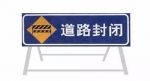 26日起哈尔滨11条道路部分封闭 4条公交临时调整 - 新浪黑龙江