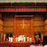 2017黑龙江省基督教两会按立圣职典礼在哈尔滨举行 - 民族事务委员会
