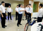 总理点赞中国移动研发新技术：破解共享单车乱停放难题 - 哈尔滨新闻网
