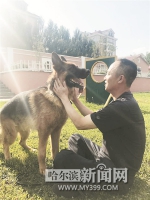 警犬墓地 无声的故事 - 哈尔滨新闻网