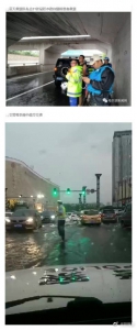 一场大雨 这两位大叔成哈尔滨昨天获赞最多的人 - 新浪黑龙江