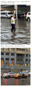 一场大雨 这两位大叔成哈尔滨昨天获赞最多的人 - 新浪黑龙江