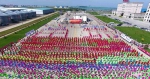 中国·富锦挑战吉尼斯世界纪录称号最多人一起扭秧歌 - 体育局