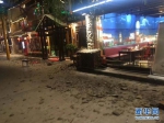 四川九寨沟县发生7级地震 有房屋垮塌开裂 - 哈尔滨新闻网