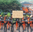 “橙风单车” 投用次日遭黑客攻击 5000台车被迫停工 - 新浪黑龙江