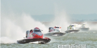 F1摩托艇世锦赛哈尔滨大奖赛收官 - 哈尔滨新闻网