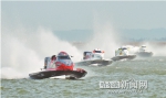 F1摩托艇世锦赛哈尔滨大奖赛收官 - 哈尔滨新闻网