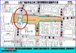图中红圈处为恢复后的直行 8 车道 - 新浪黑龙江
