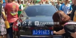 前后车牌粘“变号贴” 一司机被吊销驾照罚款5000 - 新浪黑龙江