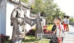 “社会主义核心价值观主题园”向市民开放 - 哈尔滨新闻网