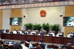 省人大常委会第三十五次会议结束 张庆伟出席并讲话 - 人民政府主办
