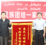 黑龙江省民委精准项目扶贫 774万助力满族村圆梦 - 民族事务委员会