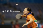 黑龙江乒乓球女团夺全运会亚军 创队史纪录 - 新浪黑龙江