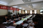 绥化中院召开党组扩大会议 学习贯彻市委工作会议精神 - 法院