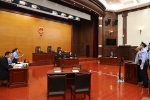 我省“三项规程”试点庭审在哈尔滨市中级人民法院举行 甘荣坤等领导观摩庭审 - 法院