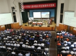 我校获第八届中国大学生物理学术竞赛冠军 - 哈尔滨工业大学