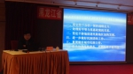 黑龙江省民委举办全省民族团结进步创建和城市民族工作培训班 - 民族事务委员会