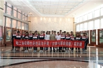 省法院举办“公众开放日活动”邀请哈尔滨工业美术设计学校的师生参观 - 法院