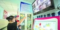 哈市年内将建成800家“阳光食堂” - 哈尔滨新闻网