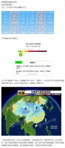 “哈尔滨蓝”上线看着已“醉氧” 今日最高温21℃ - 新浪黑龙江