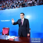 第十三届全国运动会在天津闭幕　李克强出席闭幕式 - 哈尔滨新闻网