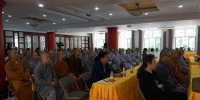 省宗教局继续组织哈尔滨佛学院开展爱国主义教育活动 - 民族事务委员会