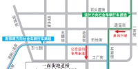 哈尔滨交通调整：透笼街由一面街往买卖街单行 - 新浪黑龙江