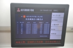 哈尔滨中院“冰城猎逃”再发力 240名失信被执行人哈尔滨地铁首曝光 - 法院