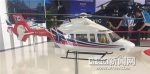 哈飞公布新机型 计划2020年拿证 - 哈尔滨新闻网