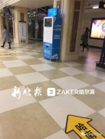 哈尔滨地铁有免费充电桩和共享充电宝 看看都有哪些站 - 新浪黑龙江