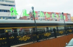 重温绿皮火车回忆 冰城首家火车主题西餐厅开门迎客 - 新浪黑龙江