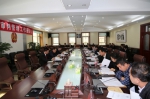 绥化中院召开全市法院审判管理工作座谈会 - 法院