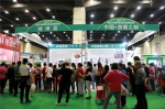 2017哈尔滨绿色食品（郑州）展销会圆满收官 - 商务局