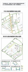 哈尔滨交警部门发布双节期间主要商圈交通出行指南 - 新浪黑龙江