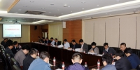 2017年度第二次保密委员会会议召开 - 哈尔滨工业大学