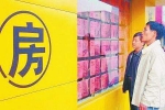 大庆市房产局公布第二批“放心房产中介”名单 - 新浪黑龙江