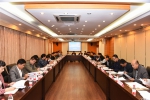 巡视整改 学校召开专题会议推进深化巡视整改工作 - 哈尔滨工业大学