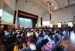 两学一做，学习动态，党校 党校预备党员培训班开学式举行 - 哈尔滨工业大学