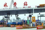 黑龙江省内4处高速收费站恢复通行 自驾游别绕了 - 新浪黑龙江