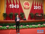 国务院举行国庆招待会 庆祝中华人民共和国成立68周年 - 哈尔滨新闻网