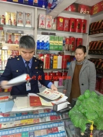 哈市市场监管局节日期间加大监管力度 打击违法行为 - 新浪黑龙江