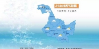 今天黑龙江省大部分地区风大 明日开始逐渐降温 - 新浪黑龙江
