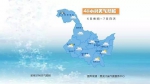 今天黑龙江省大部分地区风大 明日开始逐渐降温 - 新浪黑龙江