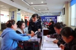 全省共受理出入境证件申请6916证次， - 新浪黑龙江