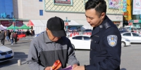 大庆市萨尔图区法院执行宣传进街区 让“老赖”寸步难行 - 法院