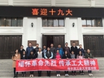 喜迎党的十九大 我校研究生用行动向祖国“表白” - 哈尔滨工业大学