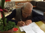 98岁老人生日愿望：我要入党！ - 哈尔滨新闻网