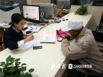 哈尔滨公证处本月免费为80岁以上老人办遗嘱公证 - 新浪黑龙江