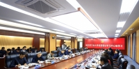 中心组，7.26讲话 党委理论学习中心组开展专题学习 - 哈尔滨工业大学
